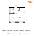 Планировка 1-комнатной квартиры, 39,2 м2