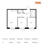 Планировка 2-комнатной квартиры, 56,3 м2