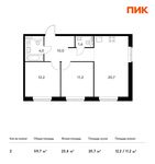 Планировка 2-комнатной квартиры, 59,7 м2