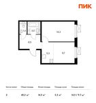 Планировка 2-комнатной квартиры, 40,2 м2