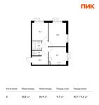 Планировка 2-комнатной квартиры, 52,2 м2