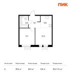 Планировка 2-комнатной квартиры, 39,2 м2