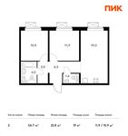 Планировка 2-комнатной квартиры, 56,7 м2