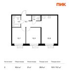 Планировка 2-комнатной квартиры, 55,6 м2