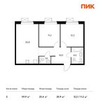 Планировка 2-комнатной квартиры, 59,9 м2