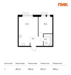 Планировка 1-комнатной квартиры, 41,2 м2