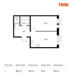 Планировка 1-комнатной квартиры, 42,2 м2