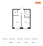 Планировка 1-комнатной квартиры, 33,6 м2