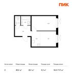 Планировка 2-комнатной квартиры, 40,2 м2