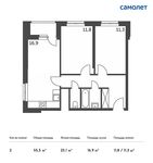 Планировка 2-комнатной квартиры, 55,5 м2