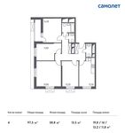 Планировка 4-комнатной квартиры, 97,5 м2