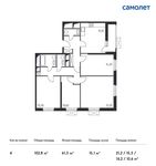 Планировка 4-комнатной квартиры, 102,8 м2