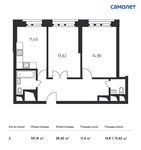 Планировка 2-комнатной квартиры, 58,16 м2