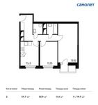 Планировка 2-комнатной квартиры, 59,7 м2