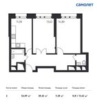 Планировка 2-комнатной квартиры, 56,89 м2
