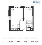 Планировка 2-комнатной квартиры, 42,47 м2
