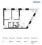 Планировка 3-комнатной квартиры, 65,27 м2