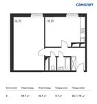 Планировка 2-комнатной квартиры, 58,7 м2