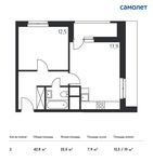 Планировка 2-комнатной квартиры, 42,8 м2