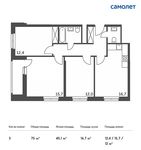 Планировка 3-комнатной квартиры, 75 м2