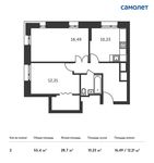 Планировка 2-комнатной квартиры, 55,4 м2