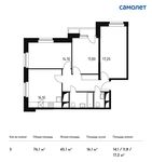 Планировка 3-комнатной квартиры, 76,1 м2