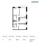 Планировка 3-комнатной квартиры, 71 м2