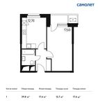 Планировка 1-комнатной квартиры, 39,8 м2