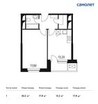 Планировка 1-комнатной квартиры, 42,5 м2