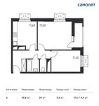 Планировка 2-комнатной квартиры, 55,6 м2