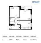 Планировка 2-комнатной квартиры, 57,6 м2