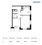Планировка 2-комнатной квартиры, 53,7 м2