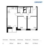 Планировка 2-комнатной квартиры, 57,5 м2