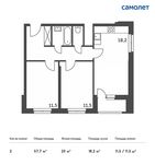Планировка 2-комнатной квартиры, 57,7 м2