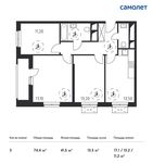 Планировка 3-комнатной квартиры, 74,4 м2