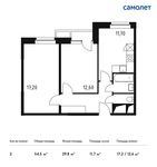 Планировка 2-комнатной квартиры, 54,5 м2