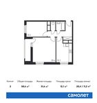 Планировка 2-комнатной квартиры, 58,6 м2