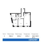 Планировка 3-комнатной квартиры, 75,85 м2