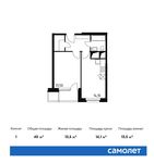 Планировка 1-комнатной квартиры, 40 м2