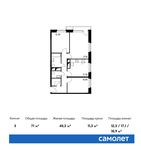 Планировка 3-комнатной квартиры, 71 м2