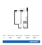 Планировка 1-комнатной квартиры, 43 м2