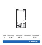 Планировка квартиры студии, 27,08 м2