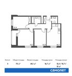 Планировка 3-комнатной квартиры, 75 м2