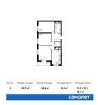 Планировка 3-комнатной квартиры, 82,9 м2