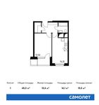 Планировка 1-комнатной квартиры, 40,3 м2