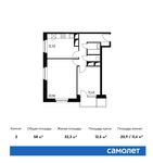 Планировка 2-комнатной квартиры, 58 м2