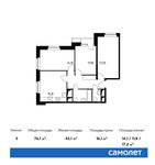 Планировка 3-комнатной квартиры, 76,1 м2