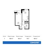 Планировка 1-комнатной квартиры, 42,4 м2