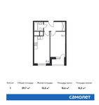 Планировка 1-комнатной квартиры, 39,7 м2