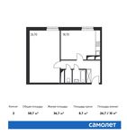 Планировка 2-комнатной квартиры, 58,7 м2